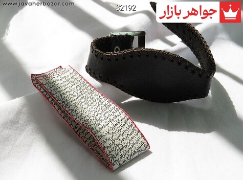 دستبند چرم طبیعی همراه با حرز امام جواد بر پوست آهو [دست‌نویس ساعات سعد با رعایت کامل آداب شرعی] - 82192